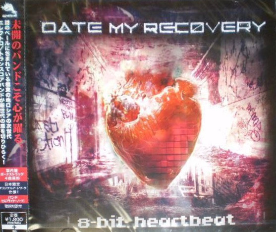 8-Bit Heartbeat
