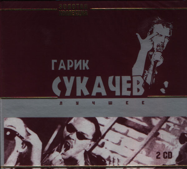 Лучшее