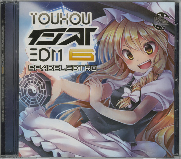 Touhou インスト EDM6