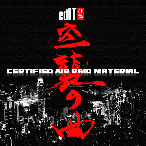 Certified Air Raid Material = サーティファイド・エア・レイド・マテリアル