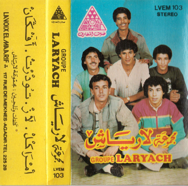 أمراكل