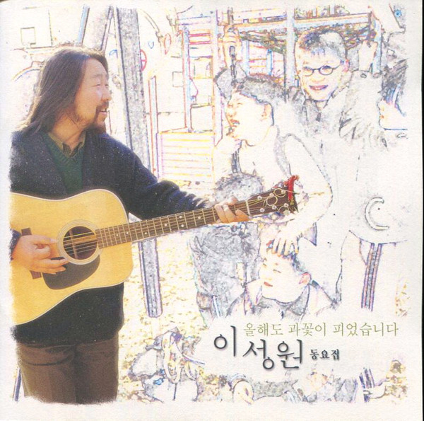 올해도 과꽃이 피었습니다