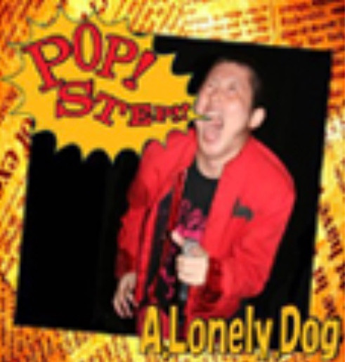 Pop!Step!!