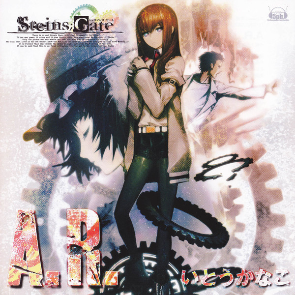 A.R. / Star-Crossed