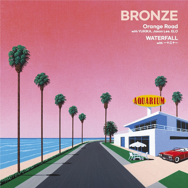 Orange Road / Waterfall