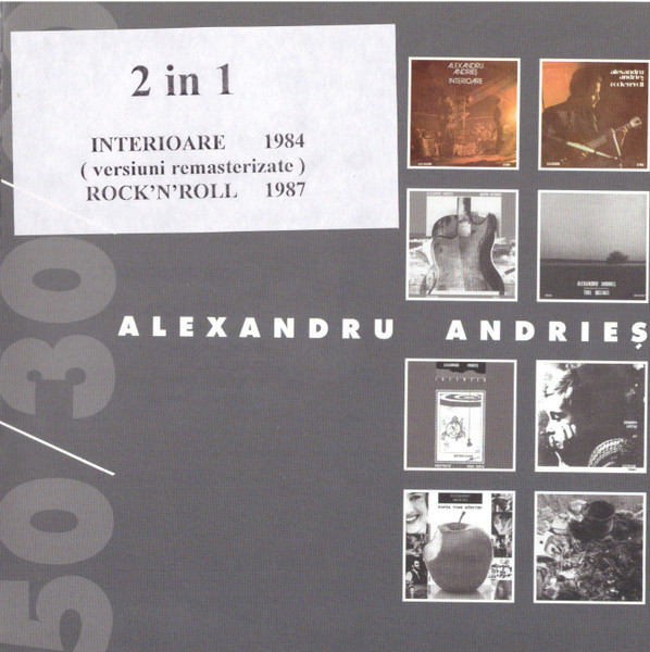 Interioare / Rock'n'roll