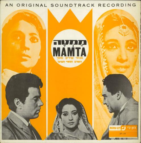 Mamta