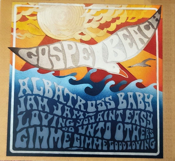 Jam Jam EP / Once Upon A Time In London