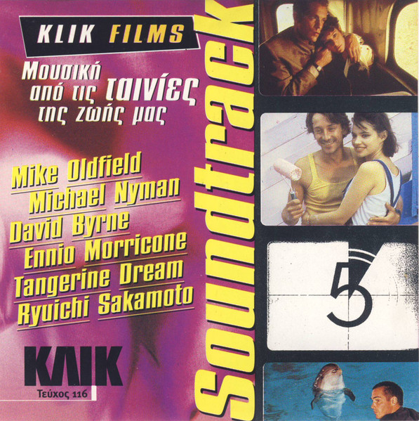 Soundtrack - Klik Films - Μουσική Από Τις Ταινίες Της Ζωής Μας