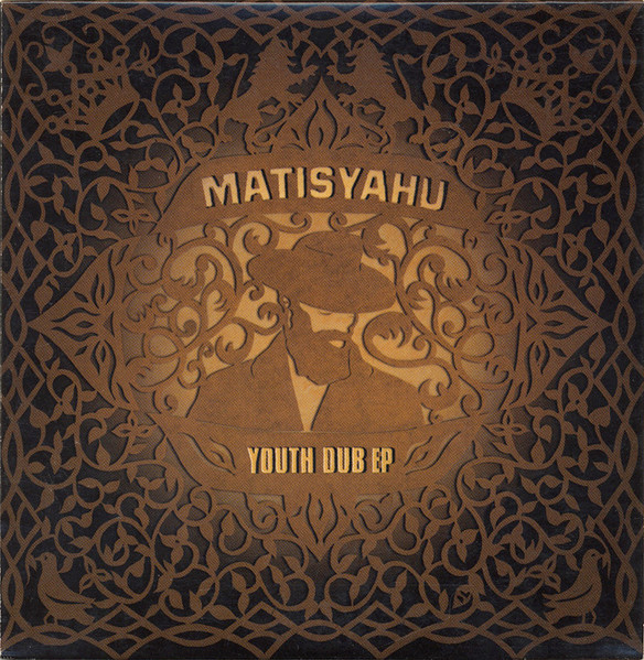 Youth Dub EP