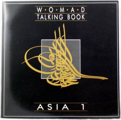 WOMAD Talking Book: Volume Four - An Introduction To Asia 1