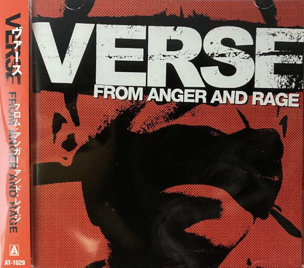 From Anger And Rage