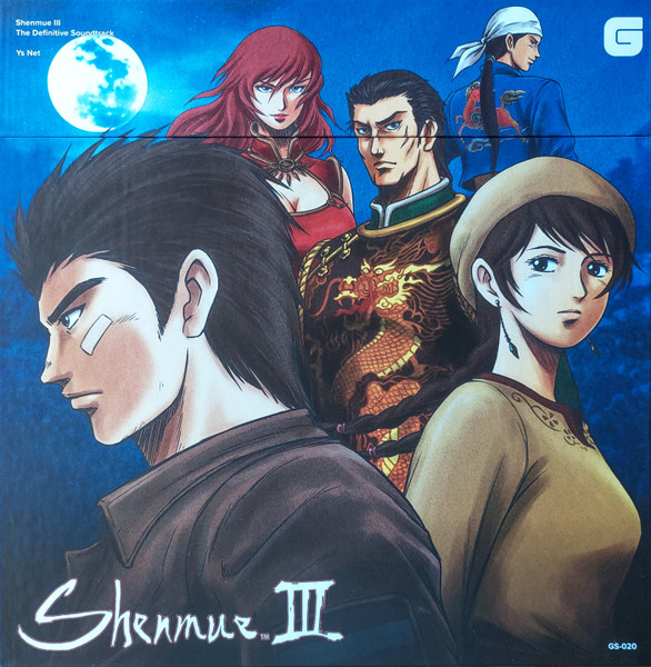 Shenmue III The Definitive Soundtrack