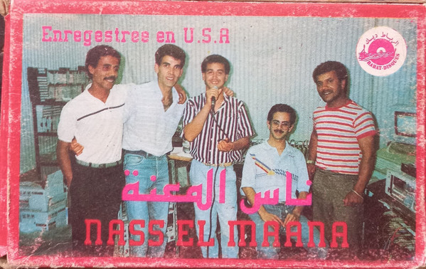 شحال من معاني