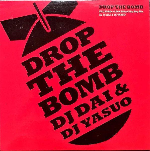 Drop The Bomb (Old, Middle & New School Hip Hop Mix)