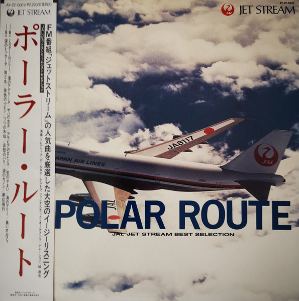 Polar Route
