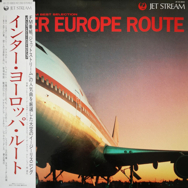 Inter Europe Route