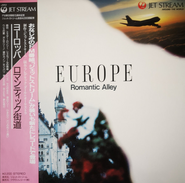 Europe - Romantic Alley