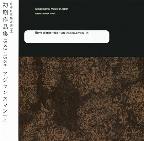 Early Works 1983-1986