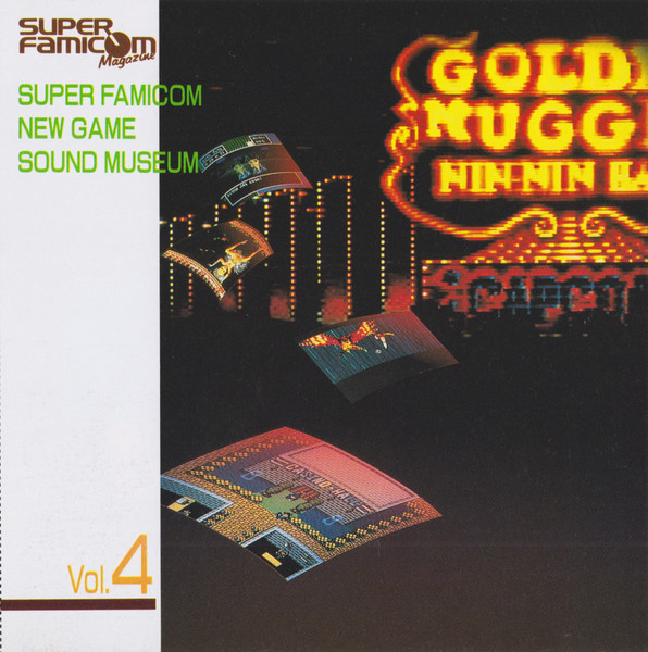 Super Famicom New Game Sound Museum Vol.4 = スーパーファミコンマガジン Vol.4 特別付録