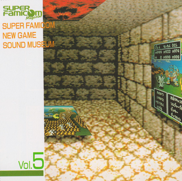 Super Famicom New Game Sound Museum Vol.5 = スーパーファミコンマガジン Vol.5 特別付録