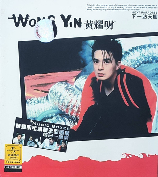 全新精选回顾集 (每日一禁果)