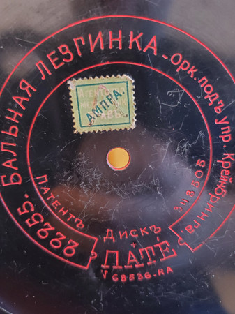 Бальная лезгинка / Венгерка
