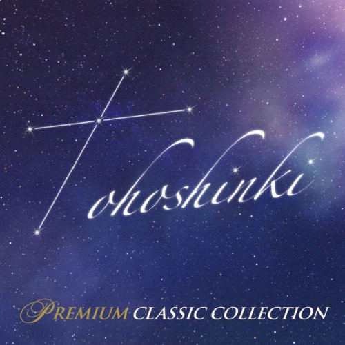 Premium Classic Collection