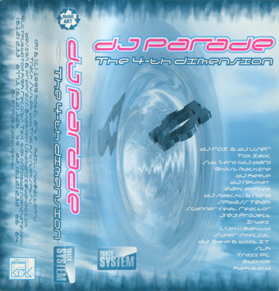 DJ Parade: The 4-th Dimension