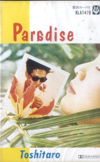 Paradise