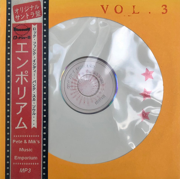 Pete & Mik's Music Emporium - Vol. 3