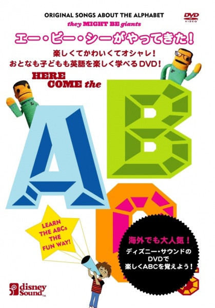 Here Come The ABCs