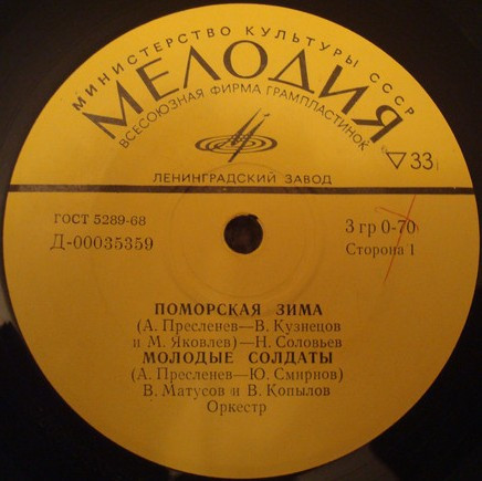 Песни