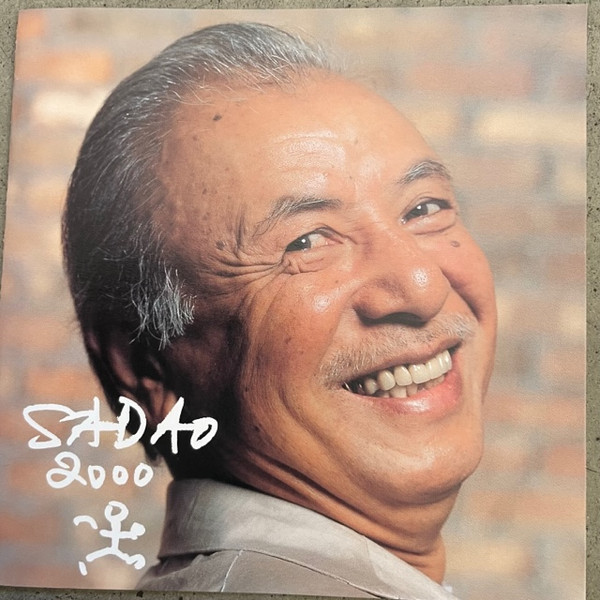 Sadao 2000