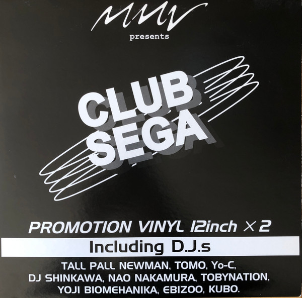 Club Sega