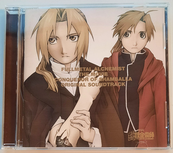 Fullmetal Alchemist the Movie: Conqueror of Shamballa Original Soundtrack = 劇場版「鋼の錬金術師 シャンバラを征く者」オリジナル・サウンドトラック