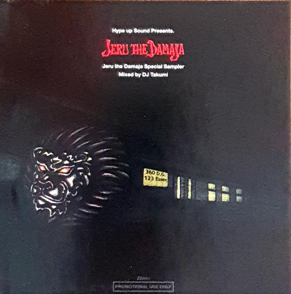 Jeru The Damaja Special Sampler