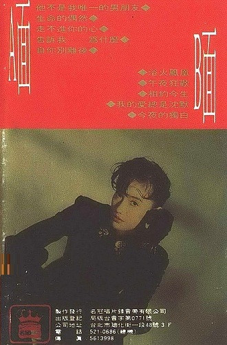 世紀末愛情印象