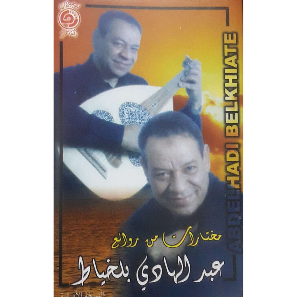 The Best Of Abdelhadi Belkhiate
