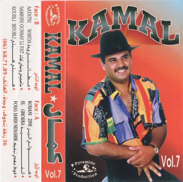 Vol.7