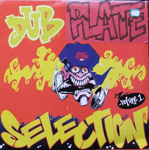 Dub Plate Selection Volume 1