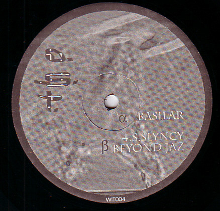 Basilar EP