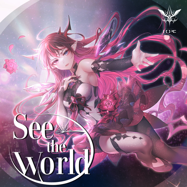See The World