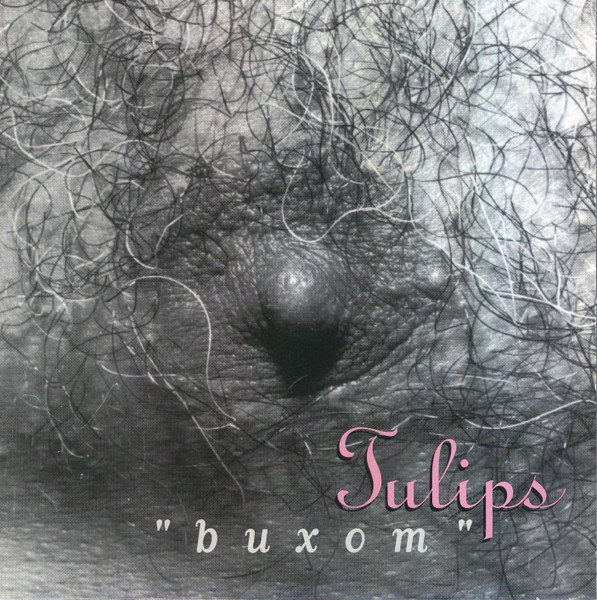 "Buxom"