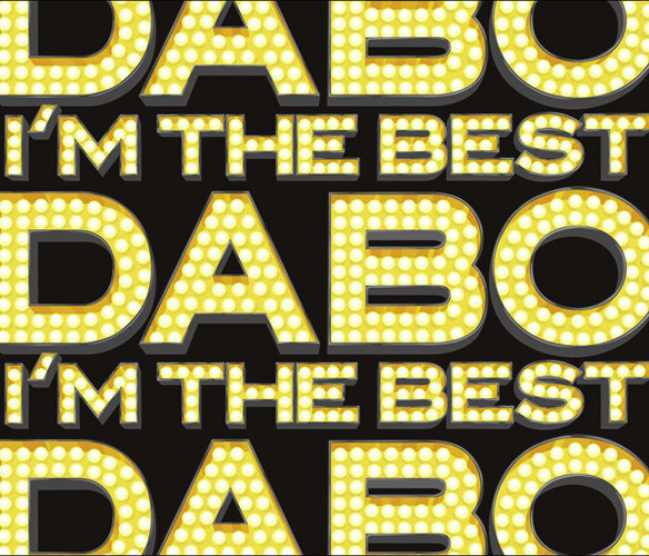 I'm The Best