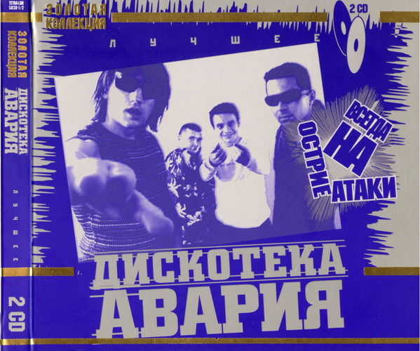 Лучшее