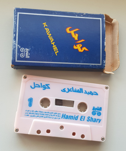 كواحل