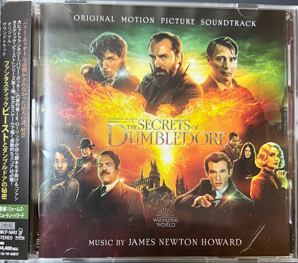 Fantastic Beasts: The Secrets Of Dumbledore (Original Motion Picture Soundtrack)