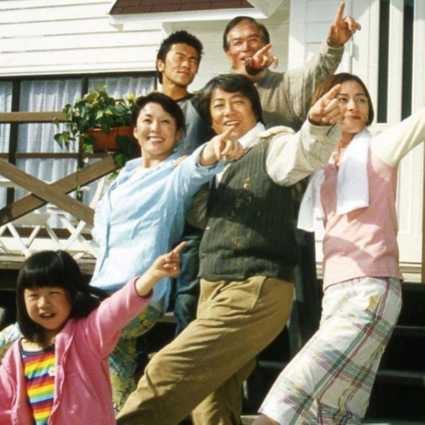 The Happiness Of The Katakuris