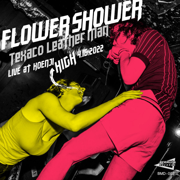 Flower Shower
